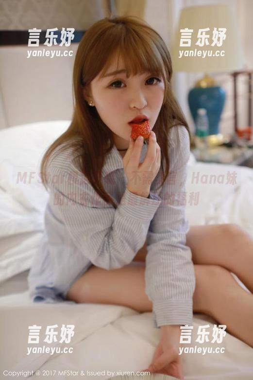 MFStar模范学院 - 不需多言，Hana妹的内衣作品是最解压的福利
