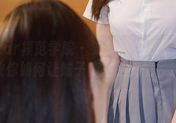 MFStar模范学院 – 妹妹图包分享：唐琪儿il教你如何让妹子变得更高能，哈哈！