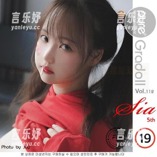 Sia(시아)还是Sia(시아)，短裙加无圣光，原图惹人期待！