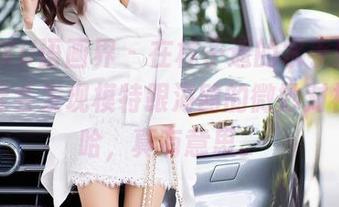 XIAOYU语画界 – 在林子遥的水手服里，你可能会发现模特跟海鸥的微妙对视，哈哈，真有意思。