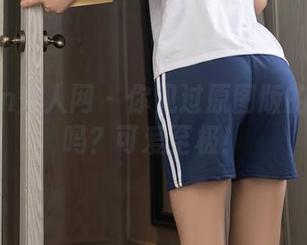 Xiuren秀人网 – 你见过原图版的林乐一吗？可爱至极！