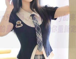 Xiuren秀人网 – 私语baby的来自‘恶搞’部的最新秘书图，让你重新定义职场搭档！