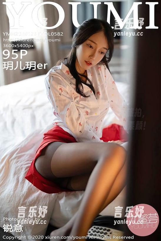 YouMi尤蜜荟 - 鱼尾fish的免费旅拍，风景好到自带滤镜，顺便挨个挑战素颜！