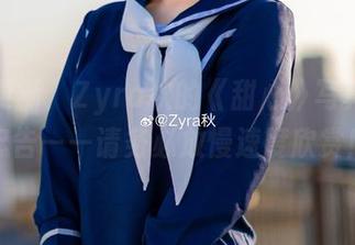 最近更新：Zyra秋的《甜心》写真集，忠告——请务必放慢速度欣赏！