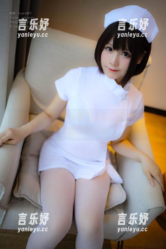 一张原图，nyako喵子大魔王和她的套装让我眼前一亮