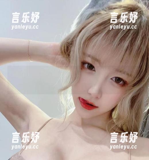 会镂空的啾小妍，你的写真，下载吧，别犹豫。