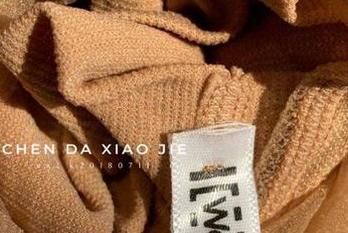 微密圈 – 一组宸大小姐短裤套图，好像触动了我某种情绪……