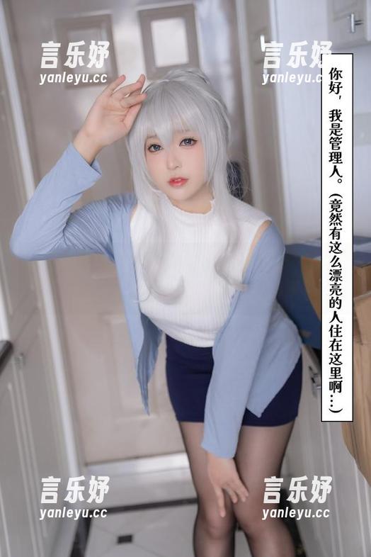 下载原图，快来看小容仔咕咕咕w倾情演绎的酒吞童子女仆！可别闲着呢。
