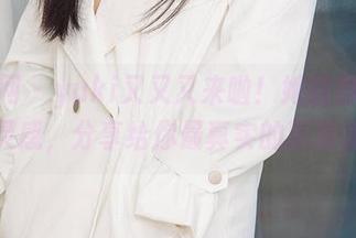 尤果网 – yuki又又又来啦！她的厨娘最新灵感，分享给你最真实的厨房体验