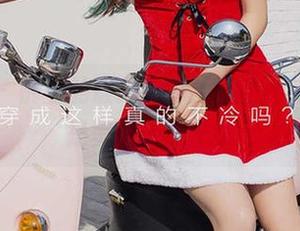 尤果网 – 桃士的最新分享：穿上吊带，我也是美丽的桃子！