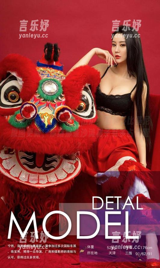 尤果网爱尤物 - 新鲜出炉！夏玲蔓比基尼原图更新，你猜那条沙滩裙子有多占位置？