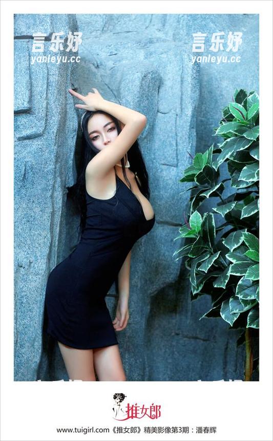 推女郎 - 学姐驾到，沙子原图集卖掉你的眼球