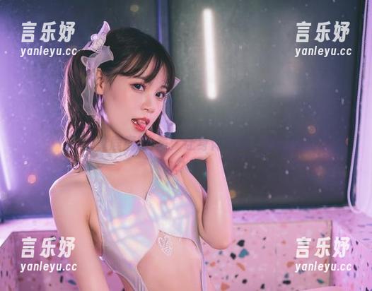 星黛鹿鹿i全集：让身体链晒个够！