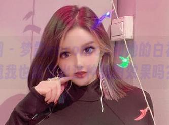 微密圈 – 梦露veronica和她的白裙，难道我也能穿出这种美图效果吗？