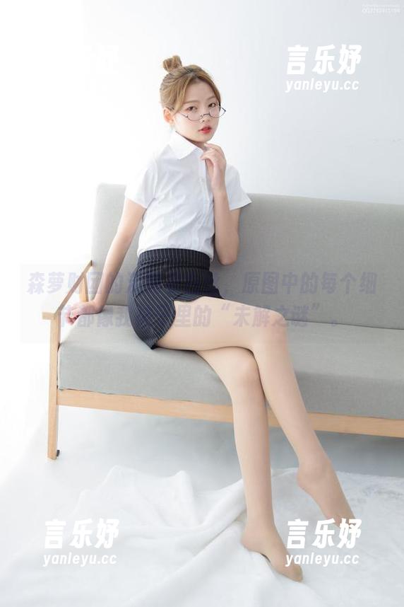 森萝财团的淡黄衣白丝，原图中的每个细节都像我袜子里的“未解之谜”。