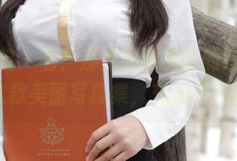 模范学院 – 看！那是欧阳美萱的红裙，下载这款美丽写真集，充满小心机。