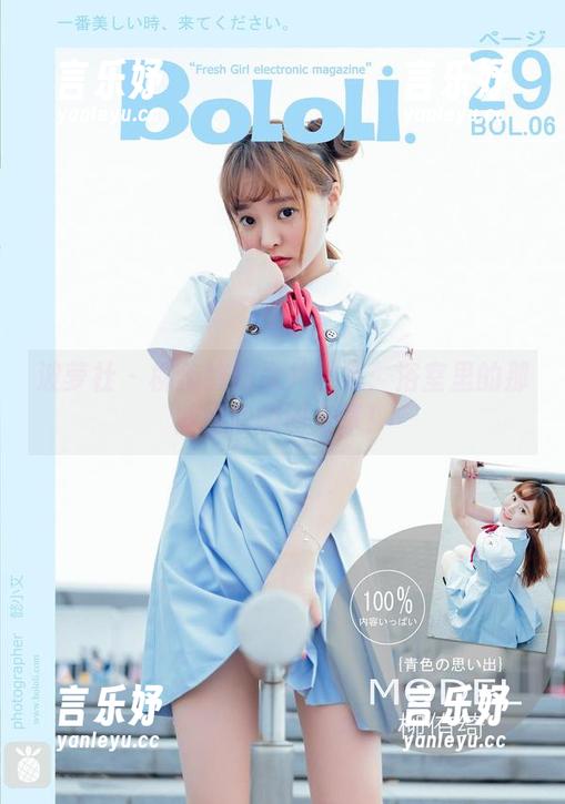 波萝社 - 柳侑绮的大片图集：浴室里的那些尴尬瞬间分享！