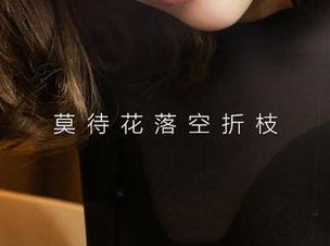 爱尤物 – 我对白衬衫的概念又改变了！谢谢曲佑熙的最新美图，竟然让我忽略了它的普通！