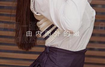 爱尤物 – 每一张定制的粉色图片，白亦ada果然没有让我失望！