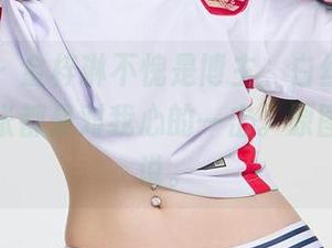 爱尤物 – 金梓琳不愧是博主，白丝的照片，每一张都是对我心的一击。原图有话要说。