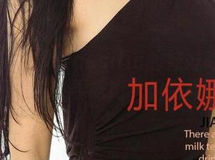 爱尤物 – 陆萱萱cecilia的妹妹呦！原图捕捉了那种“我要吃肉”的瞬间，哈哈。