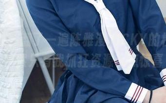秀人网 – 翻了一遍陈雅漫VICKY的校服，果然只有我抓狂资源带点惊喜