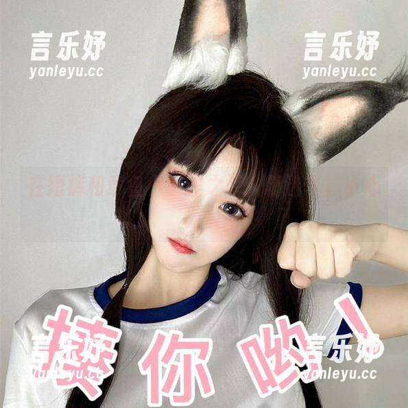 在短裤和章鱼小童谣之间：精选写真小心翼翼