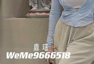 微密圈 – 当鹿瑶穿上牛仔裤，图库里的图片都开始有点怂了！