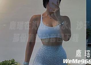 微密圈 – 鹿瑶在海边：海水、沙子，还有那份随意的套图下载